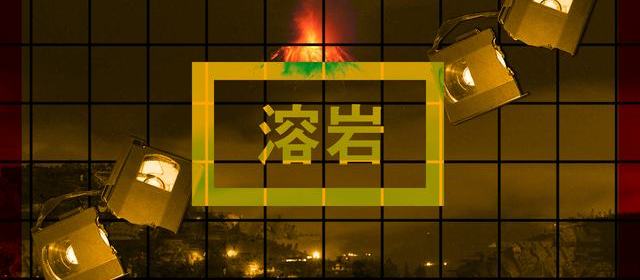 公开线索对照:雷宇扬丧礼偏低调:妻子证实死讯,吴志雄将送最后一程